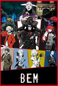 Бэм Смотреть Анкорд