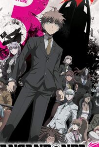 Данганронпа 3: Конец школы надежды. Будущее Смотреть Анкорд