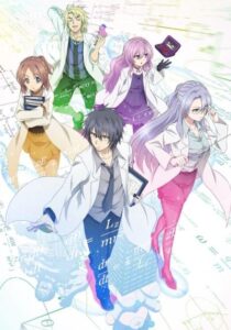 Влюблённые учёные и научное доказательство любви Смотреть Анкорд