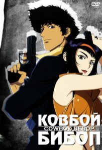 Ковбой Бибоп Смотреть Анкорд