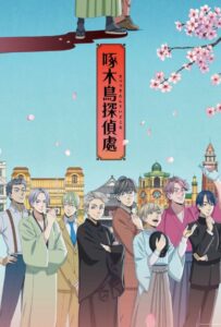 Детективное агентство «Дятел» Смотреть Анкорд