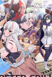 Питер Грилл и время мудреца Смотреть Анкорд