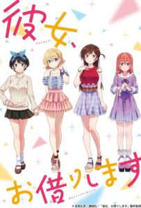 Девушка на час Смотреть Анкорд