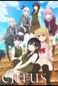 Цитрус Смотреть Анкорд