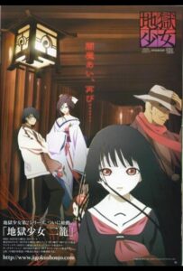 Адская девочка Смотреть Анкорд