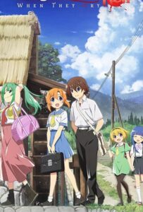 Когда плачут цикады: Карма Смотреть Анкорд