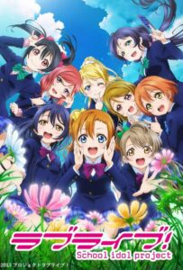 Живая любовь! Проект «Школьный айдол» Смотреть Анкорд