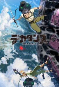 Дека-данс Смотреть Анкорд