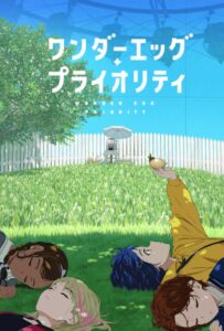 Приоритет чудо-яйца Смотреть Анкорд