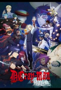 Ди. Грэй-мен: Святые Смотреть Анкорд