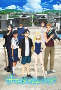 Летнее время Смотреть Анкорд