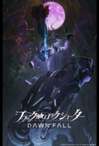 Стрелок с чёрной скалы: Падение Смотреть Анкорд