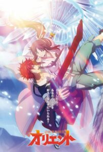 Ориент Смотреть Анкорд