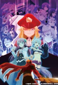 Куроицу из отдела сверхчеловеческого развития Смотреть Анкорд