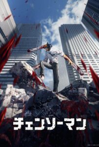 Человек-бензопила Смотреть Анкорд