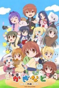 Кагинадо Смотреть Анкорд