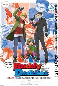 Папаши-дружбаны Смотреть Анкорд