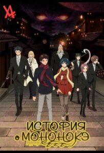 История о мононокэ Смотреть Анкорд