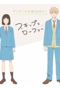 Долой безделье! Смотреть Анкорд