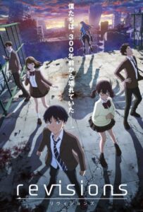 Ревизия Смотреть Анкорд