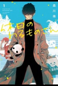 Выходной Господина Злодея Смотреть Анкорд