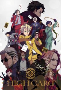 Старшая карта Смотреть Анкорд