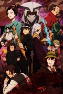 Самураи эпохи Мэйдзи: 1874 Смотреть Анкорд