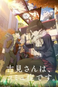 У Коми проблемы с общением Смотреть Анкорд