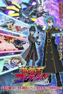 Югио! Поспеши! Смотреть Анкорд