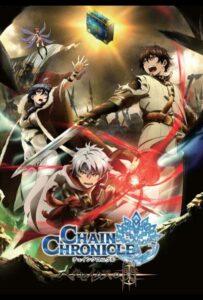 Цепные хроники: Свет Геккейтаса Смотреть Анкорд