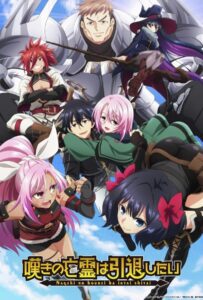 Плачущий призрак на пенсии Смотреть Анкорд