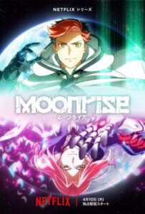 Восход Луны Смотреть Анкорд