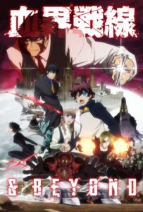 Фронт кровавой блокады Смотреть Анкорд